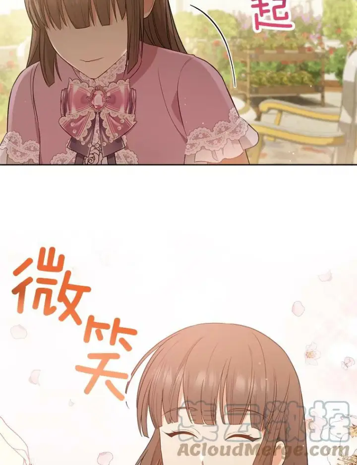 《皇家厨师小姐》81.说媒图33