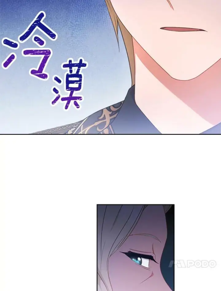 《皇家厨师小姐》81.说媒图38