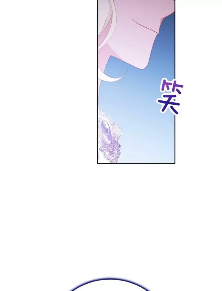 《皇家厨师小姐》81.说媒图39