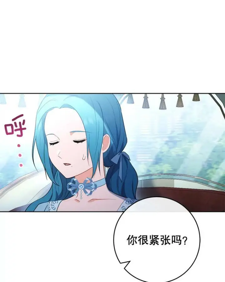 《皇家厨师小姐》81.说媒图6