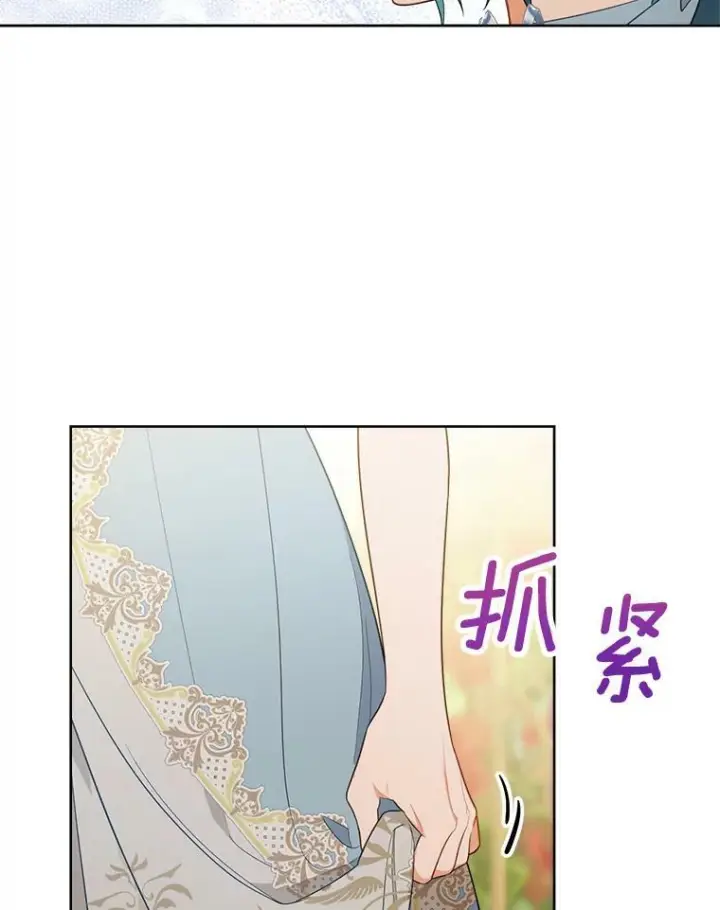 《皇家厨师小姐》81.说媒图63