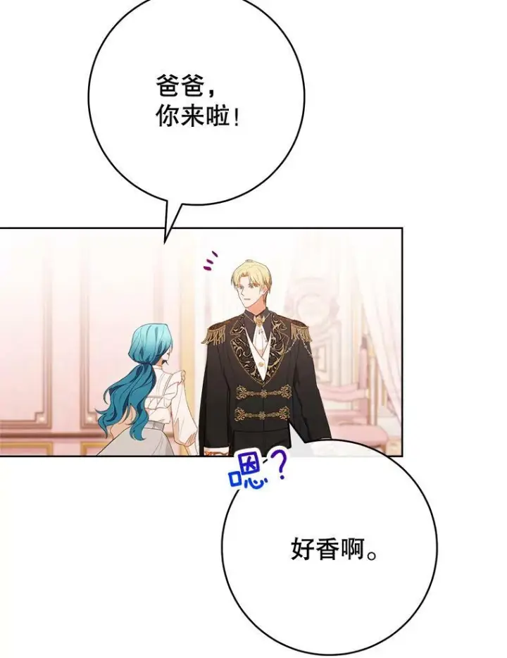 《皇家厨师小姐》82.莉莉和哥哥们图102
