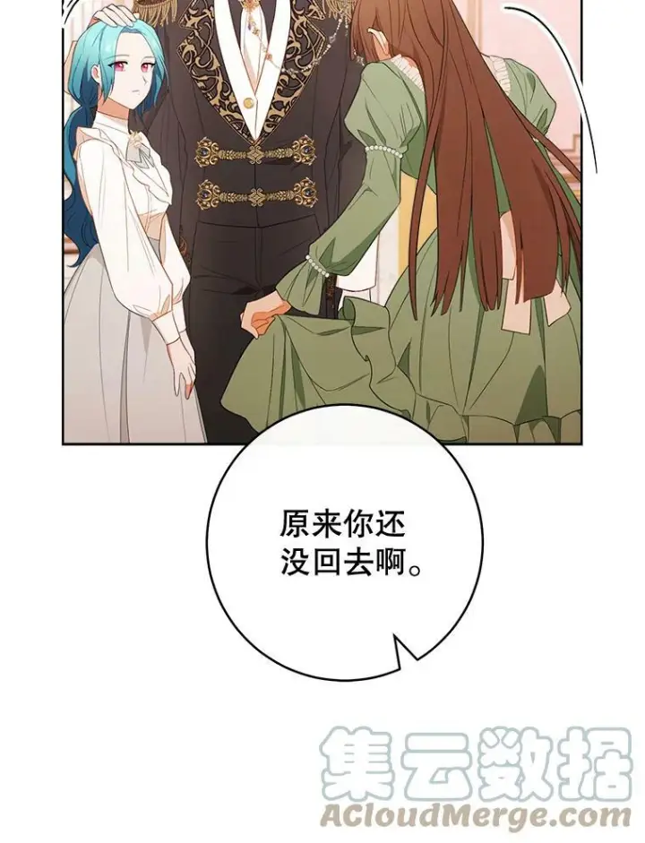 《皇家厨师小姐》82.莉莉和哥哥们图105
