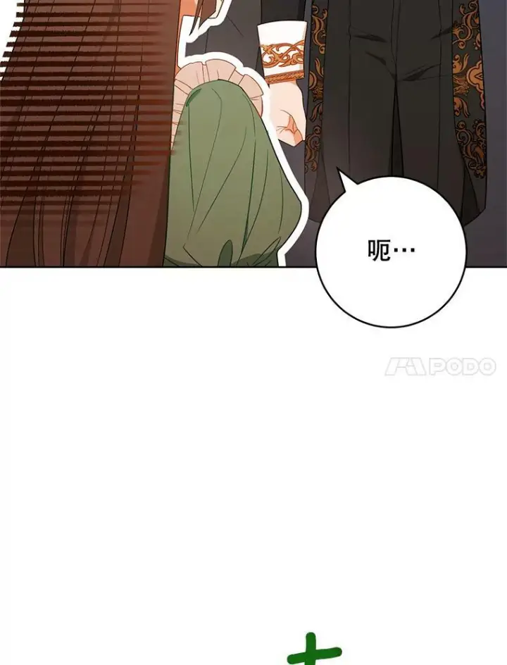 《皇家厨师小姐》82.莉莉和哥哥们图110