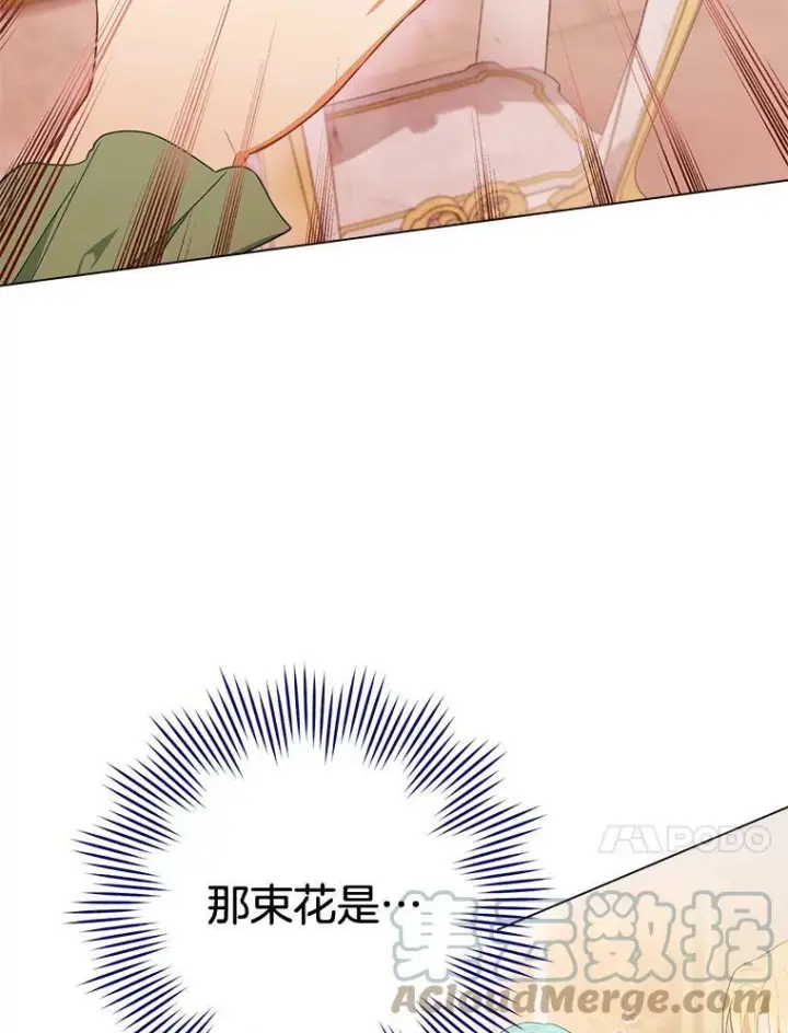 《皇家厨师小姐》82.莉莉和哥哥们图113