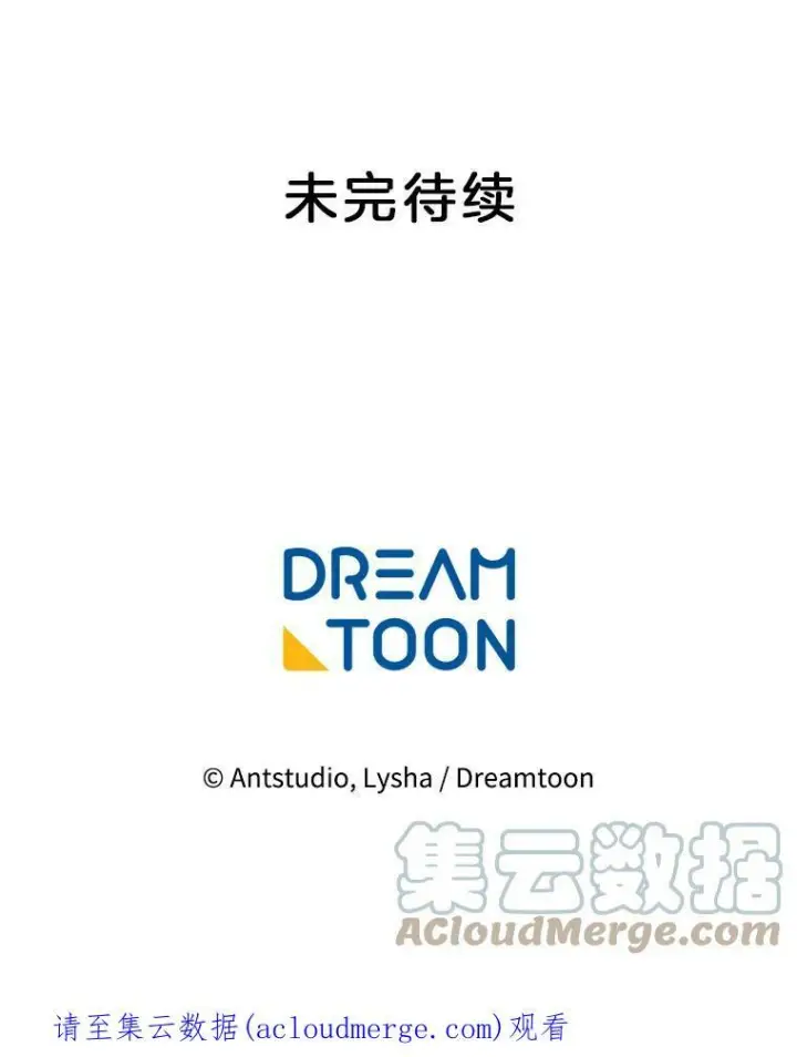 《皇家厨师小姐》82.莉莉和哥哥们图129