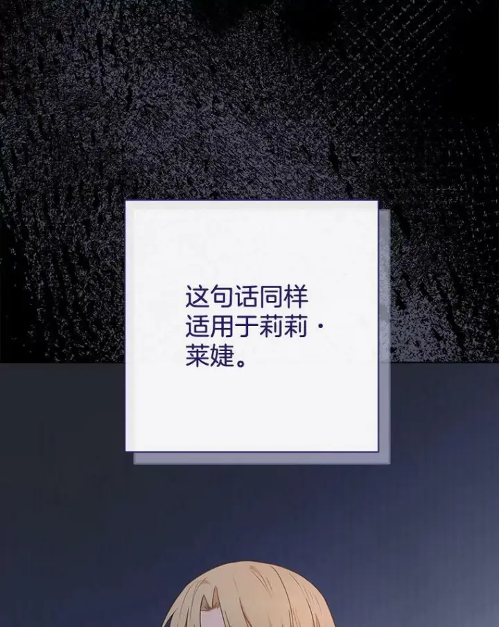 《皇家厨师小姐》82.莉莉和哥哥们图131