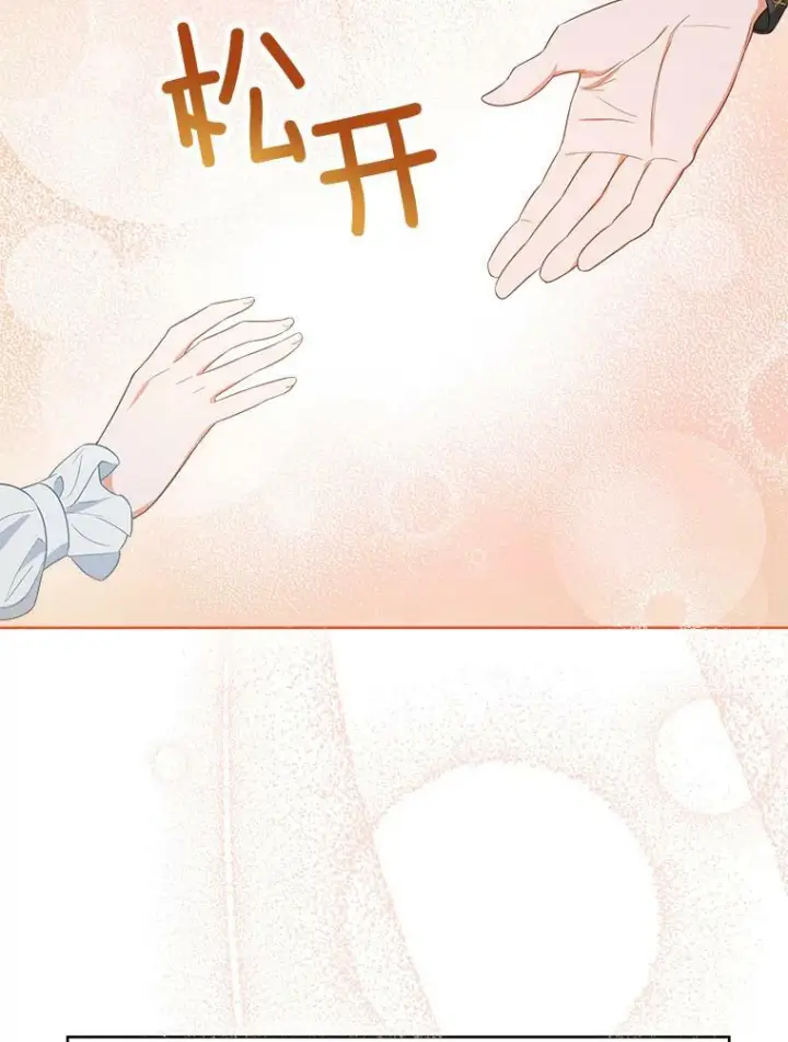 《皇家厨师小姐》82.莉莉和哥哥们图18