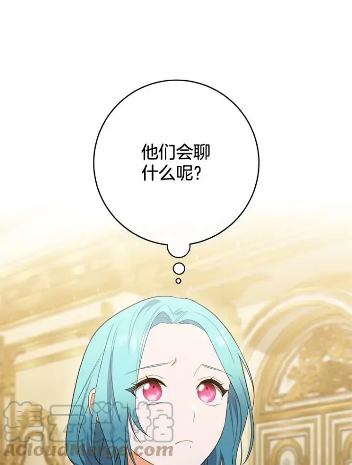 《皇家厨师小姐》82.莉莉和哥哥们图21