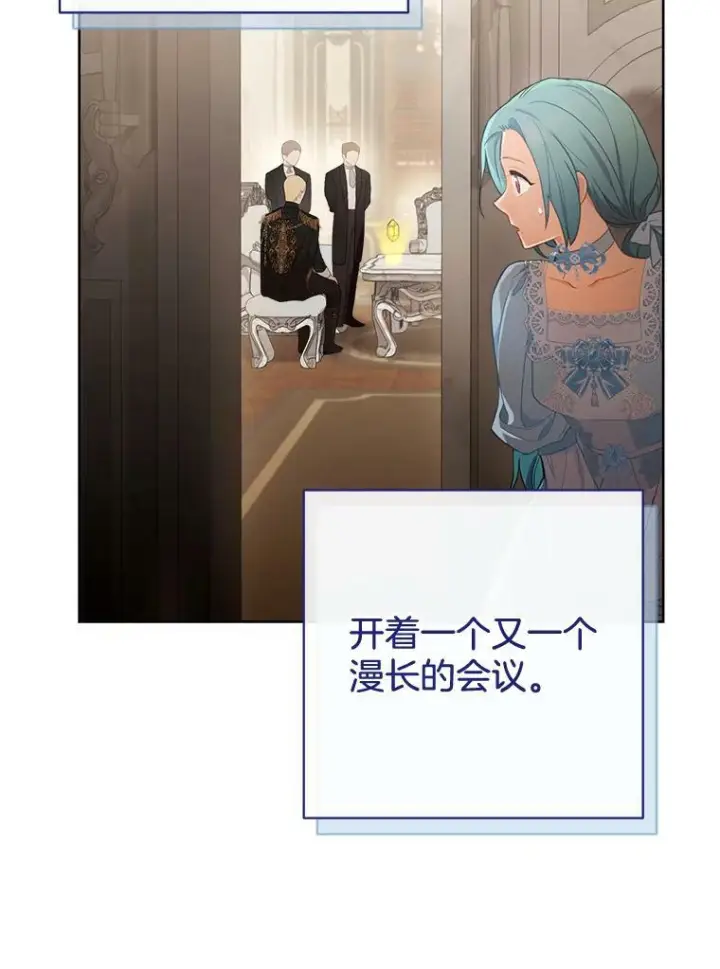 《皇家厨师小姐》82.莉莉和哥哥们图3