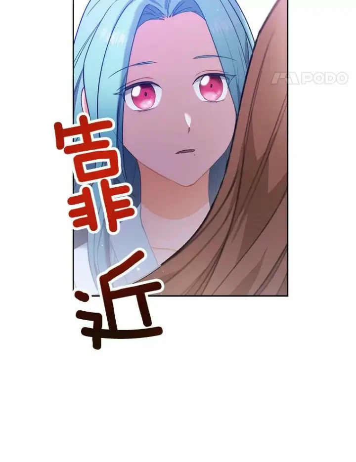 《皇家厨师小姐》82.莉莉和哥哥们图54