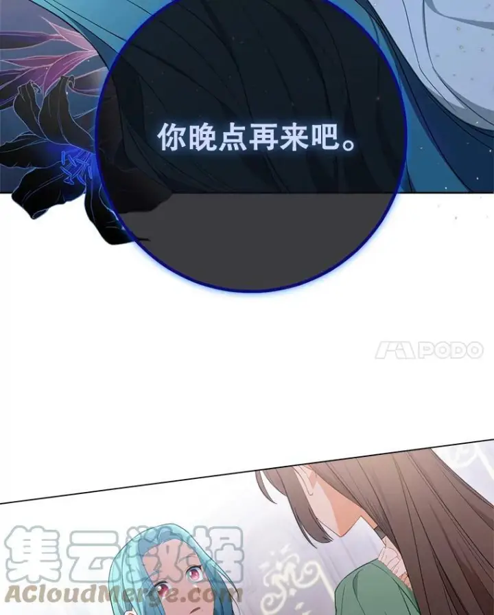 《皇家厨师小姐》82.莉莉和哥哥们图57
