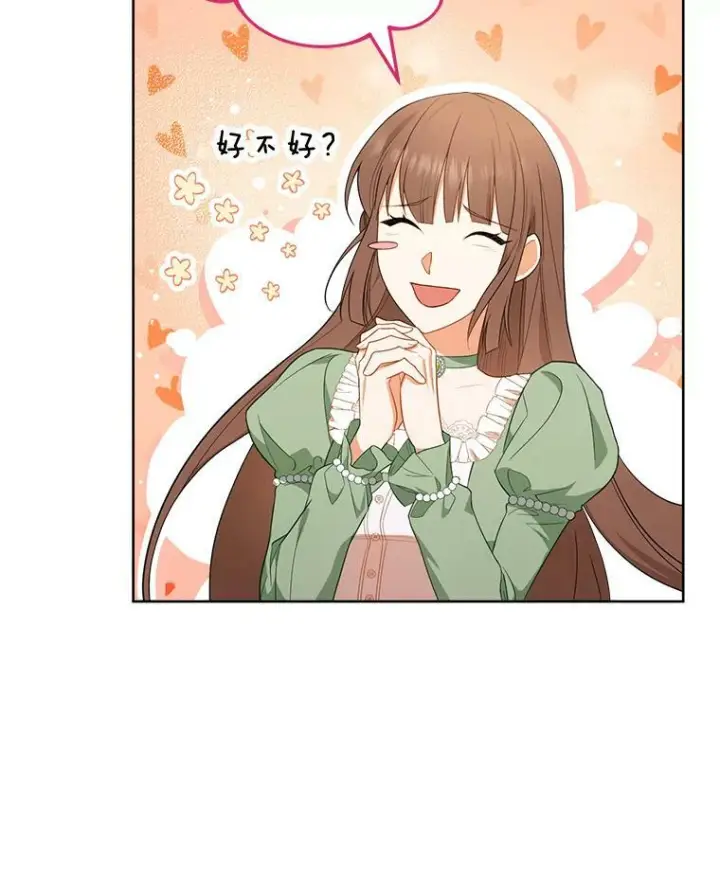 《皇家厨师小姐》82.莉莉和哥哥们图59