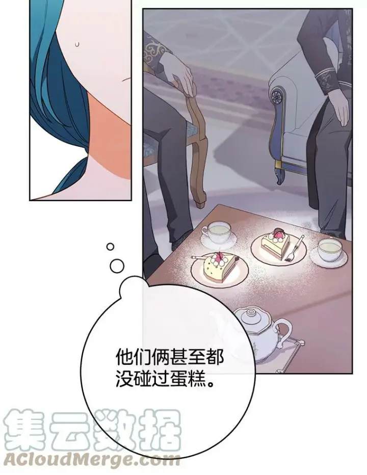 《皇家厨师小姐》82.莉莉和哥哥们图69