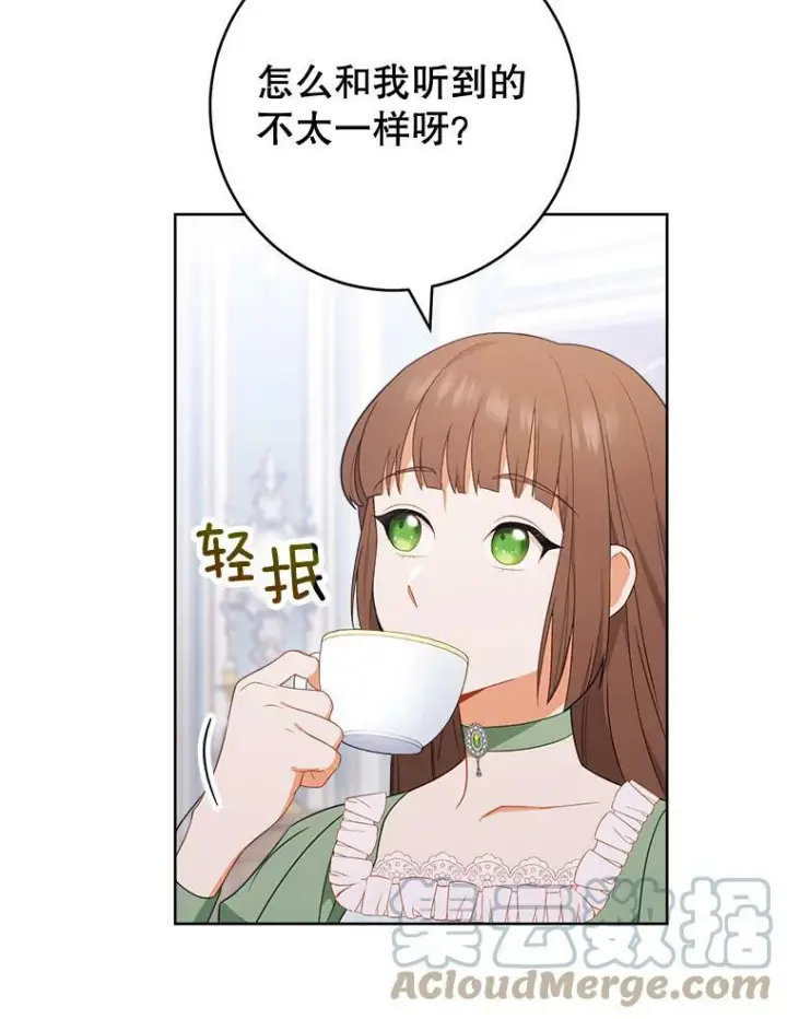 《皇家厨师小姐》82.莉莉和哥哥们图73