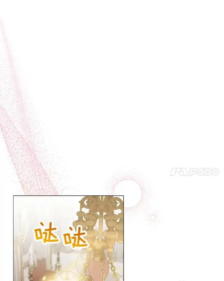 《皇家厨师小姐》83.皇后的茶会图106