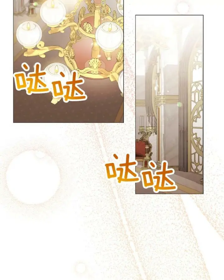 《皇家厨师小姐》83.皇后的茶会图107