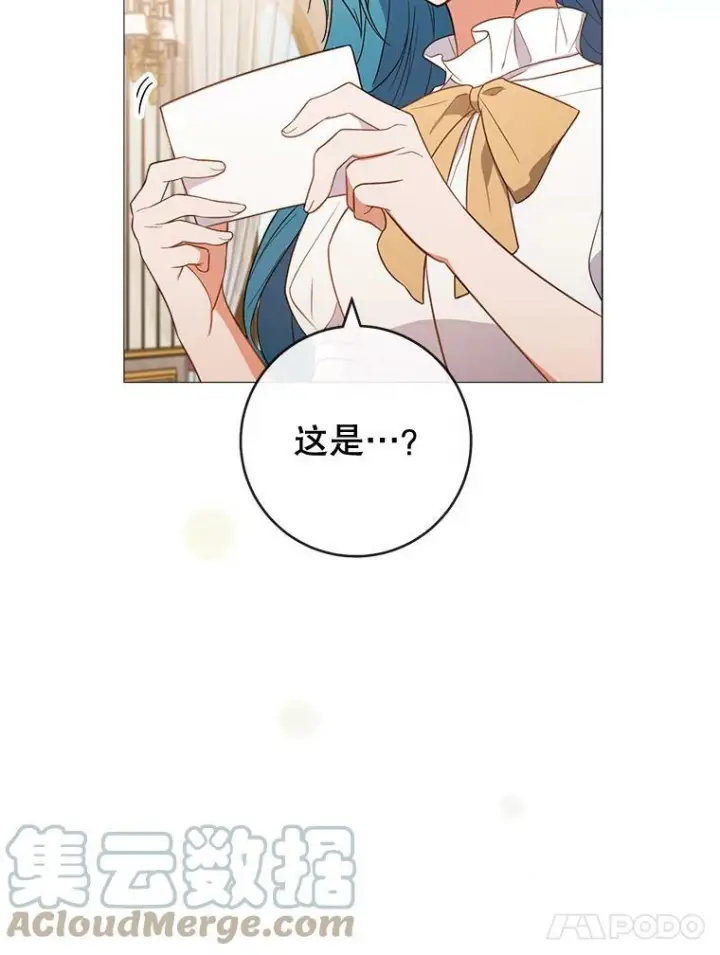 《皇家厨师小姐》83.皇后的茶会图21