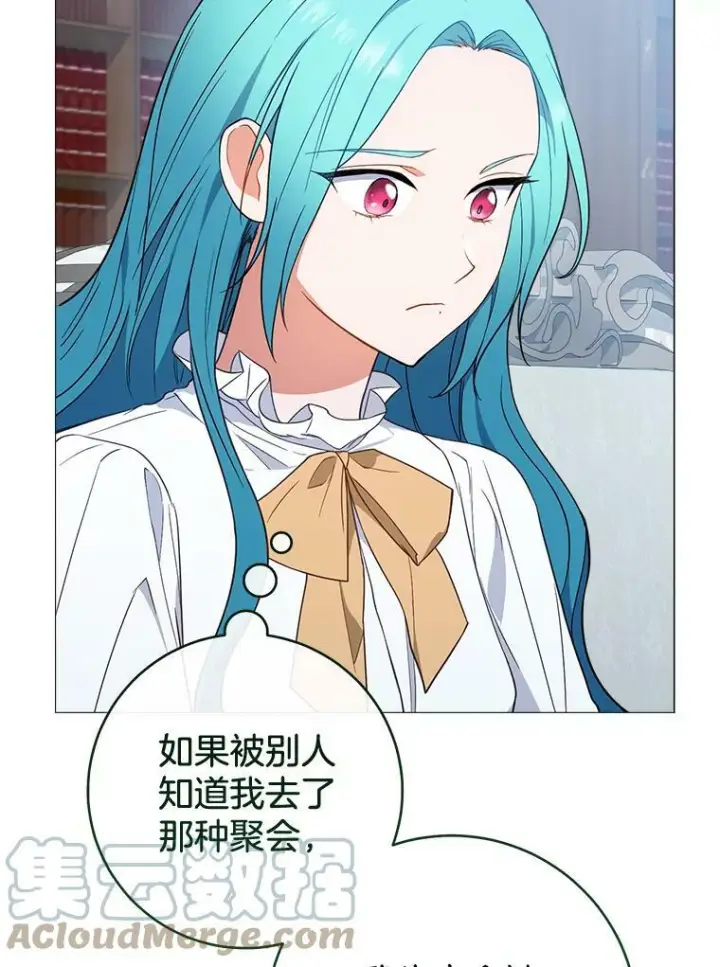 《皇家厨师小姐》83.皇后的茶会图29