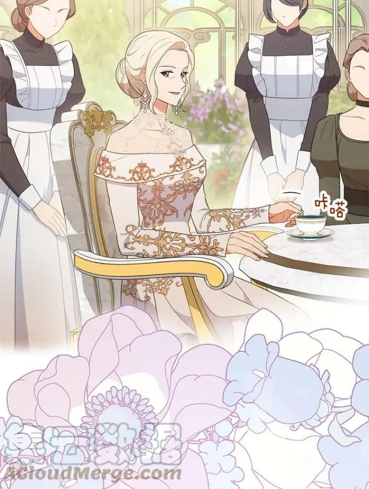 《皇家厨师小姐》83.皇后的茶会图45