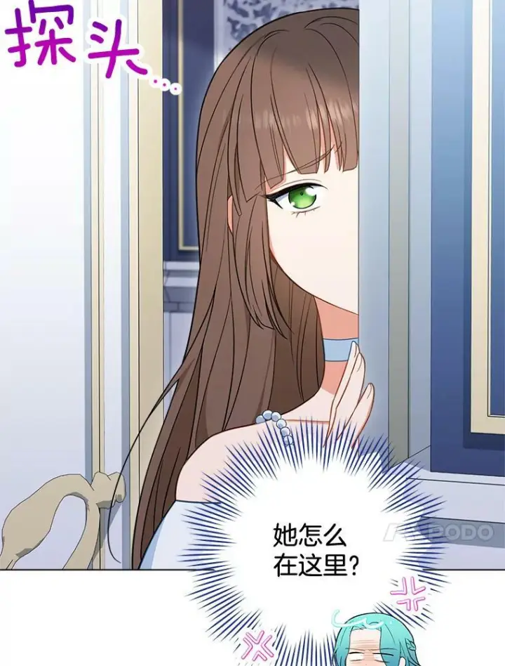 《皇家厨师小姐》84.正确答案图100