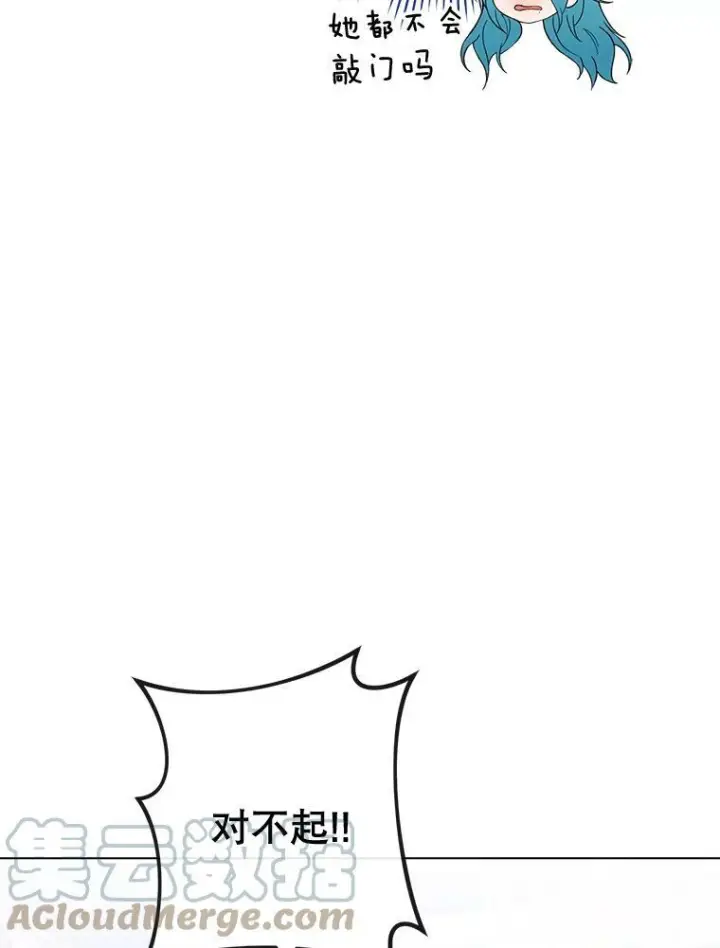 《皇家厨师小姐》84.正确答案图101