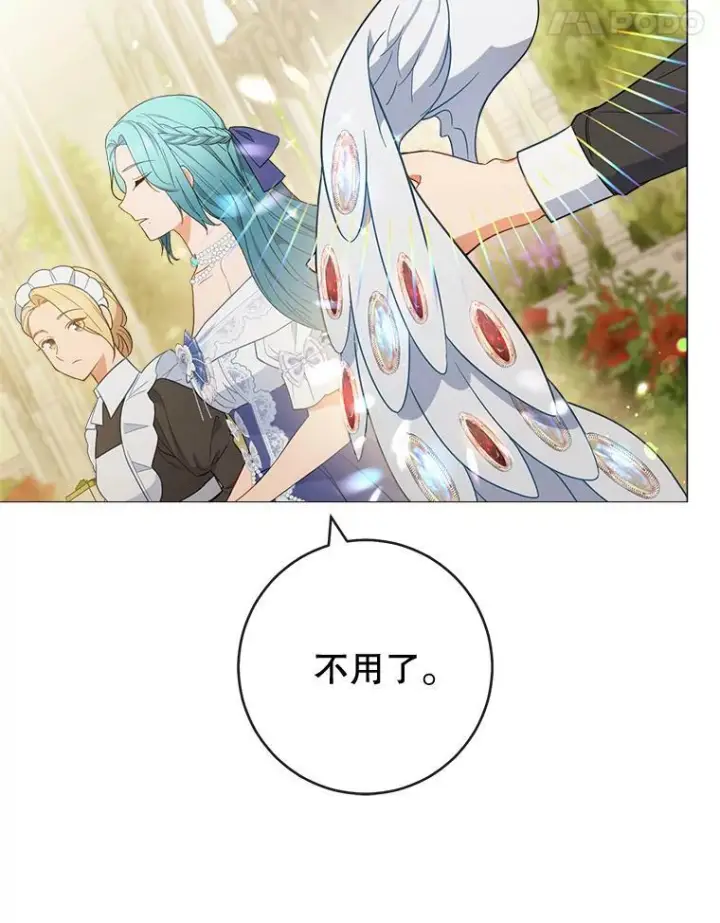 《皇家厨师小姐》84.正确答案图11