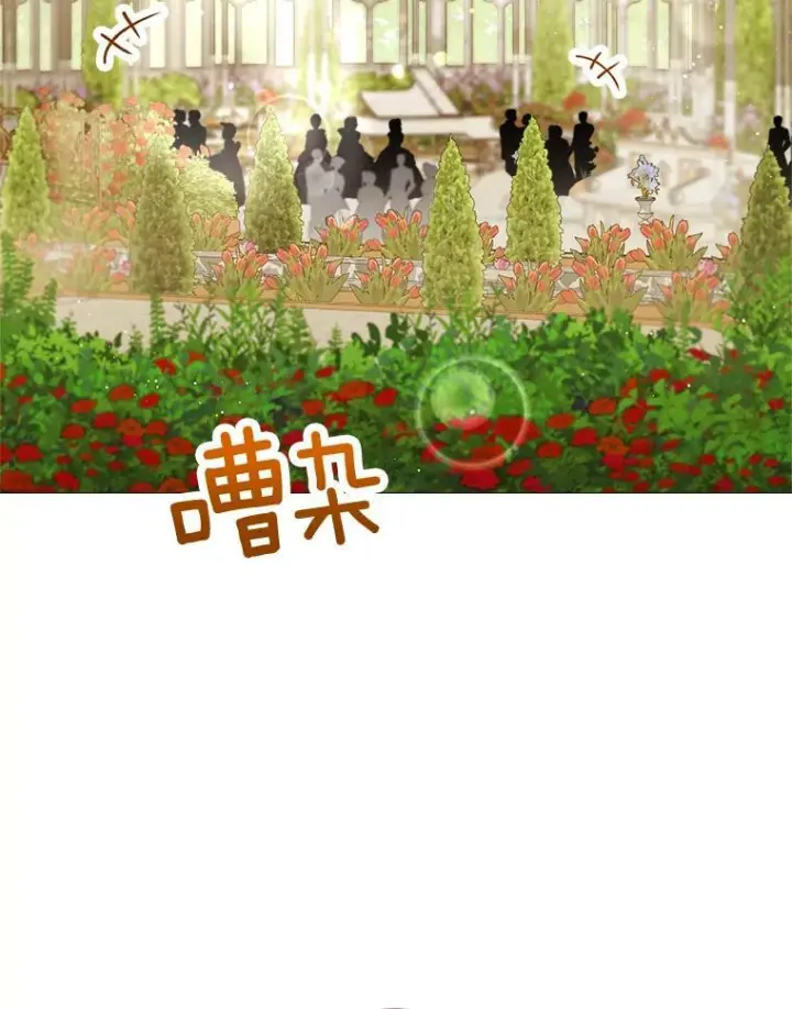 《皇家厨师小姐》84.正确答案图2