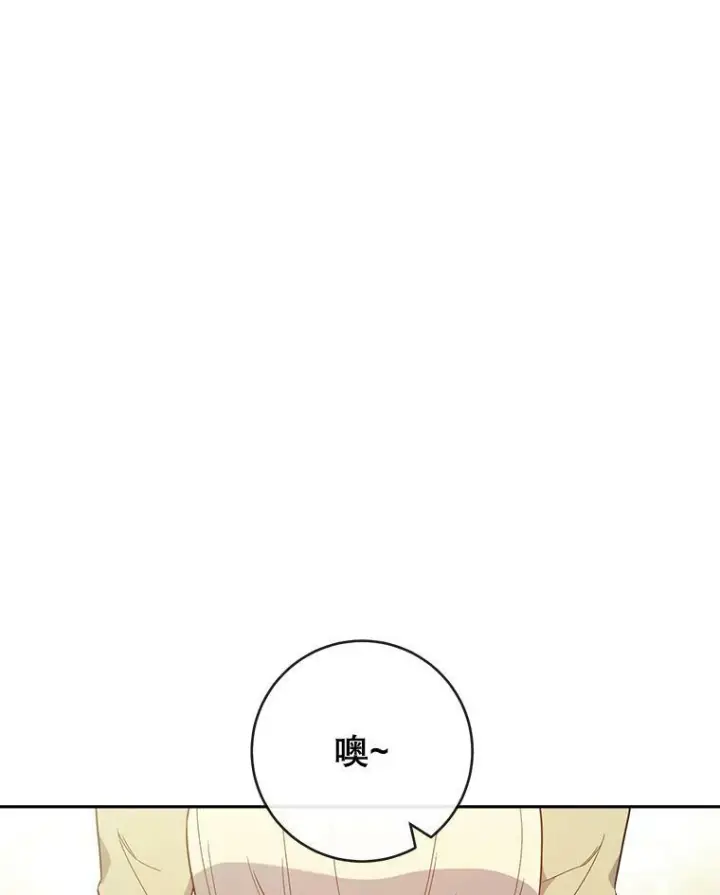 《皇家厨师小姐》84.正确答案图22