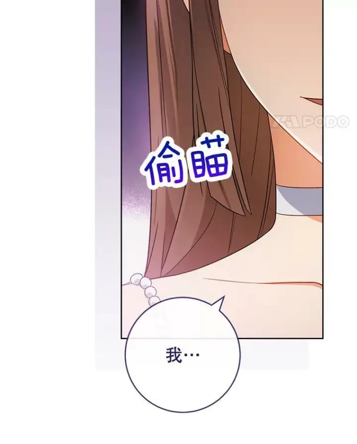 《皇家厨师小姐》84.正确答案图28