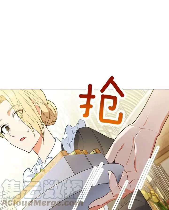 《皇家厨师小姐》84.正确答案图29