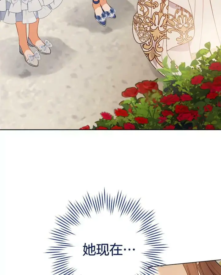 《皇家厨师小姐》84.正确答案图32