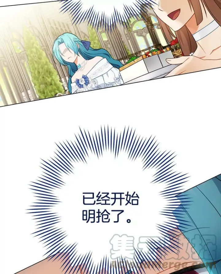 《皇家厨师小姐》84.正确答案图33