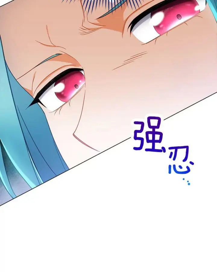 《皇家厨师小姐》84.正确答案图34