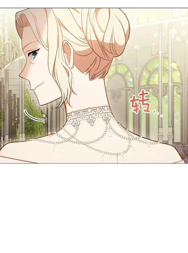 《皇家厨师小姐》84.正确答案图43
