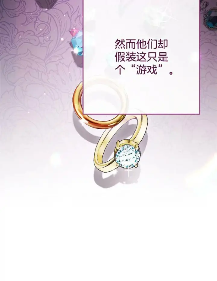 《皇家厨师小姐》84.正确答案图59