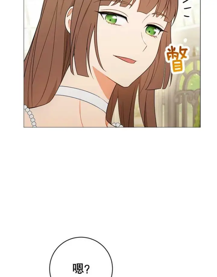 《皇家厨师小姐》84.正确答案图6