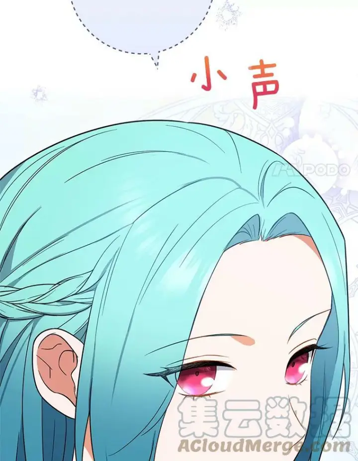 《皇家厨师小姐》84.正确答案图81
