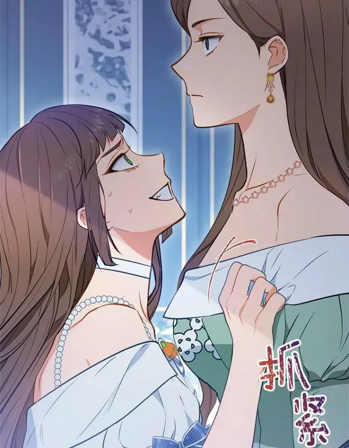 《皇家厨师小姐》85.拒婚图114