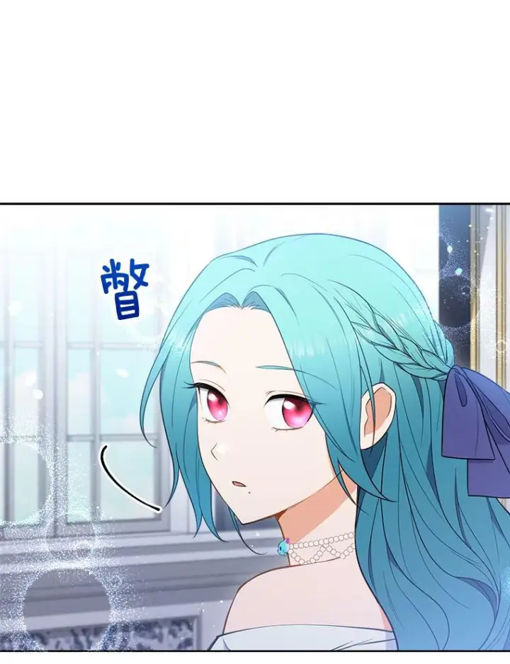 《皇家厨师小姐》85.拒婚图122