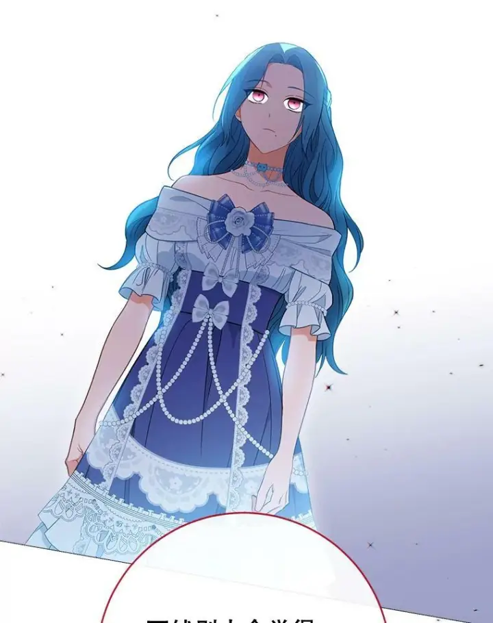 《皇家厨师小姐》85.拒婚图36