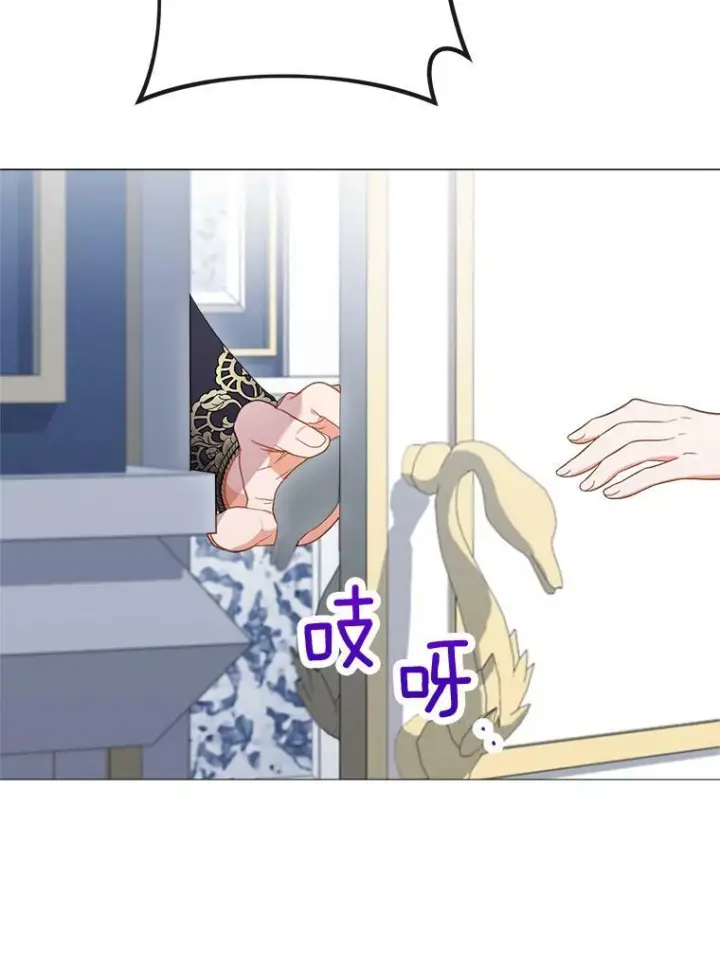 《皇家厨师小姐》85.拒婚图60