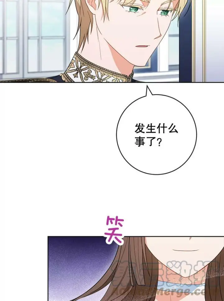 《皇家厨师小姐》85.拒婚图65
