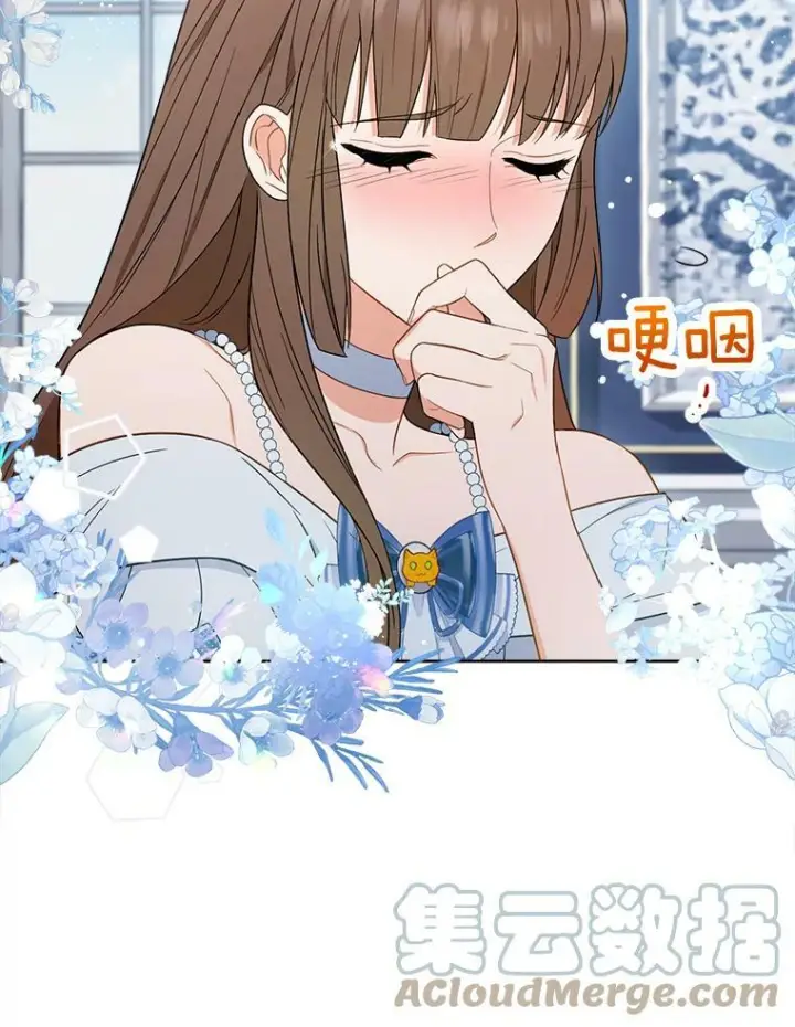 《皇家厨师小姐》85.拒婚图73