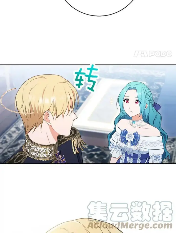 《皇家厨师小姐》85.拒婚图97