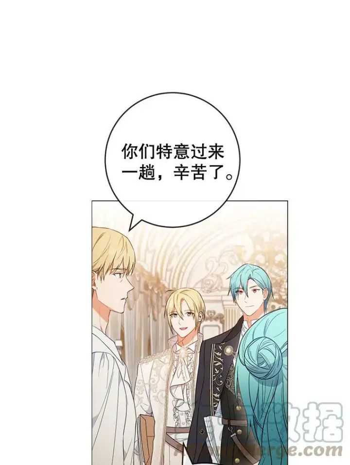 《皇家厨师小姐》86.意外图105