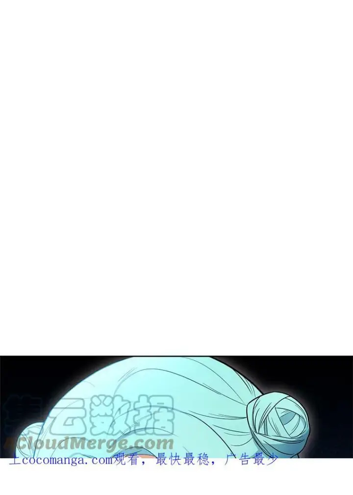 《皇家厨师小姐》86.意外图116