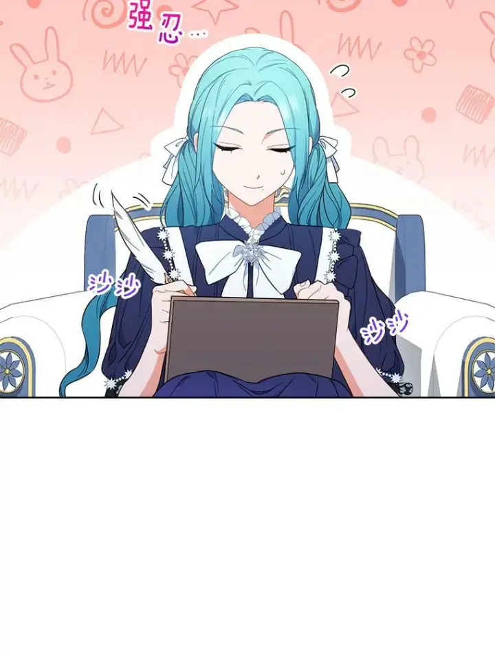 《皇家厨师小姐》86.意外图3
