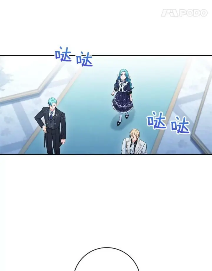 《皇家厨师小姐》86.意外图31