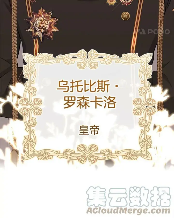 《皇家厨师小姐》87.再访皇宫图101